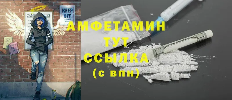 где купить наркотик  Карабаш  Amphetamine VHQ 