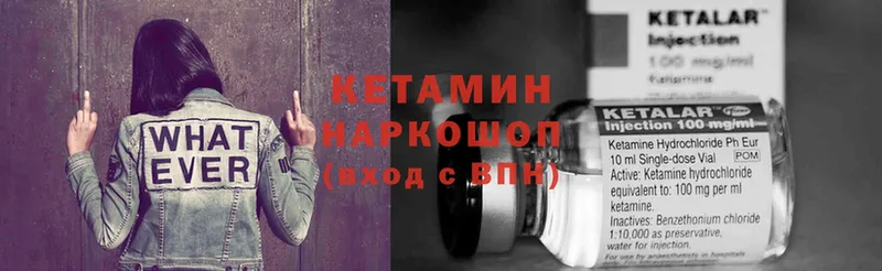 omg зеркало  Карабаш  КЕТАМИН ketamine 